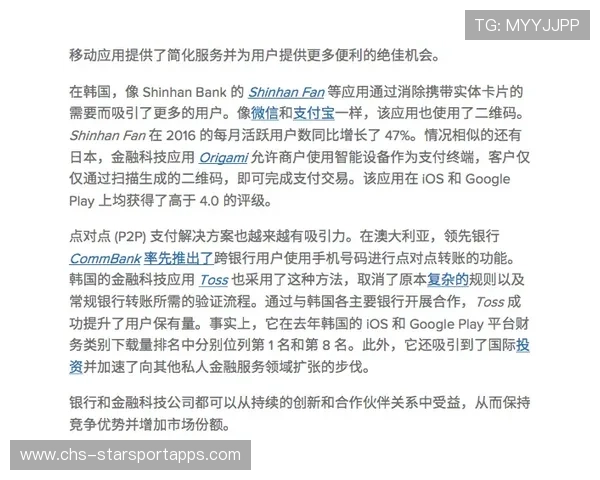 俱乐部财务透明度报告提升投资者与球迷信任度，俱乐部收益情况