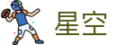 星空体育app - 星空体育app官网下载，畅享体育盛宴